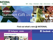 Tablet Screenshot of national-azabu.com